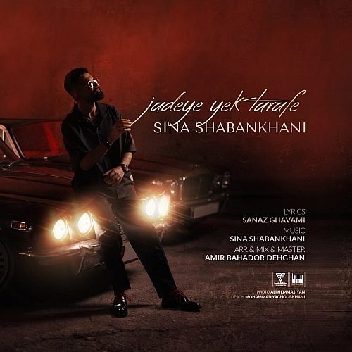 Cover artwork for Jadeye Yek Tarafe by Sina Shabankhani
